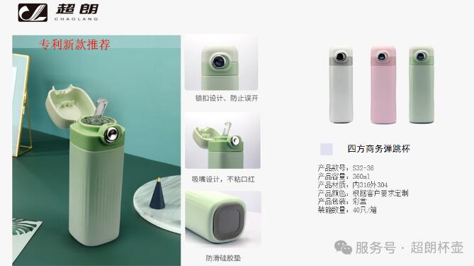 使用不銹鋼保溫杯的注意事項(xiàng)