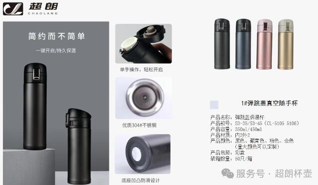 如何有效清洗保溫杯中的茶垢