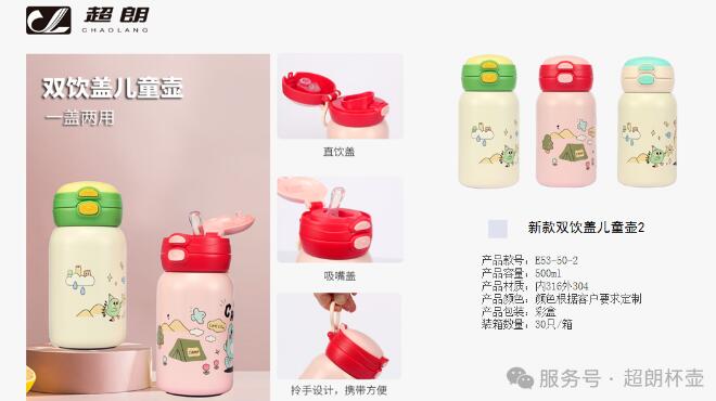 企業(yè)要為保溫奶瓶奶嘴質(zhì)量負(fù)責(zé)到底