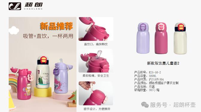 媽媽該如何給寶寶選購(gòu)一個(gè)標(biāo)準(zhǔn)奶瓶