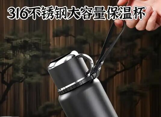 真空保溫杯的保溫原理與創(chuàng)新應(yīng)用