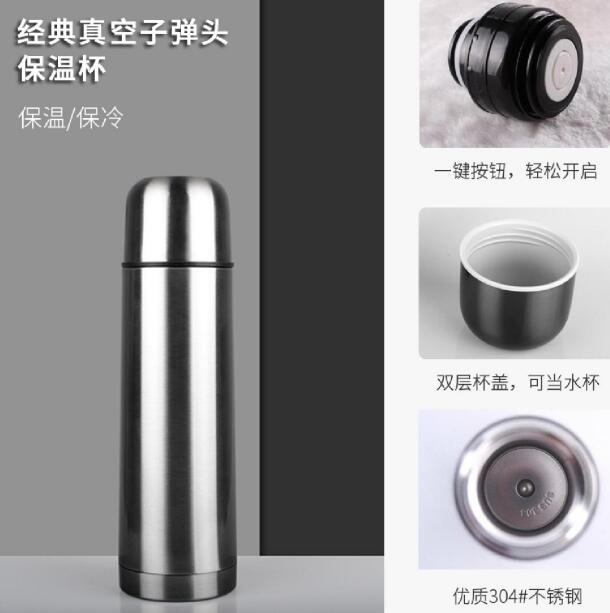 保溫杯內(nèi)膽材質(zhì)與價格玄機(jī)