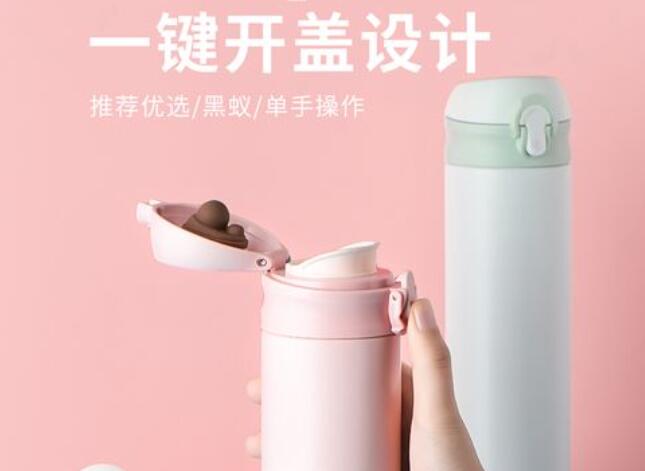 2025年新款彈跳蓋保溫杯廠家