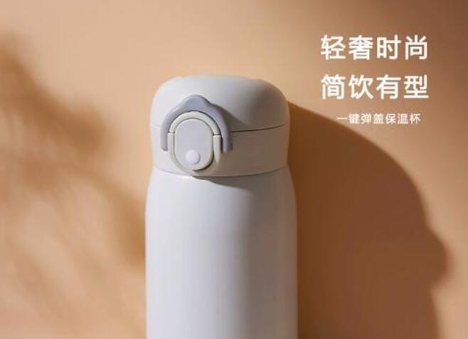 那個(gè)牌子的保溫杯有很好的保溫效果?長可以保溫多久?