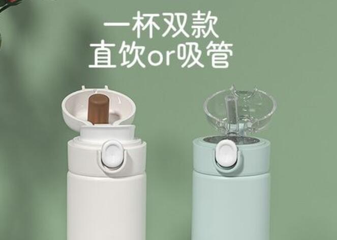 彈跳蓋保溫杯:超朗不銹鋼真空彈跳蓋保溫杯